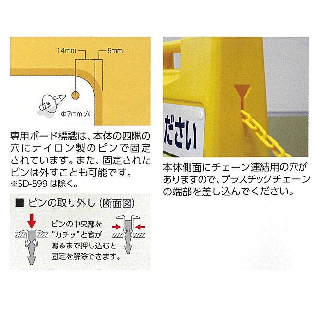 スタンド看板　RyoGa(令雅)「駐輪ご遠慮ください」片面表示　SD-502S つくし工房【大型商品・個人宅配送不可】 3