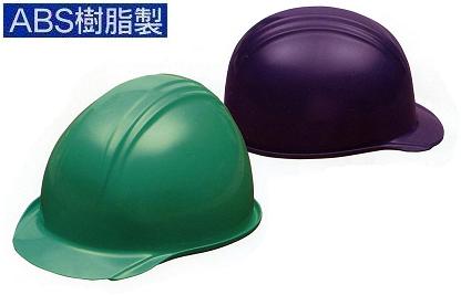 工事用ヘルメット　野球帽タイプ　墜落時保護(スチロール入り）5個セット　BS-1P5