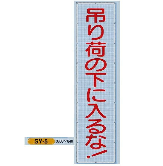 3M カプセルプリズム型 高輝度反射シート PX8400シリーズ PX8470 ホワイト 1220mm×m切売