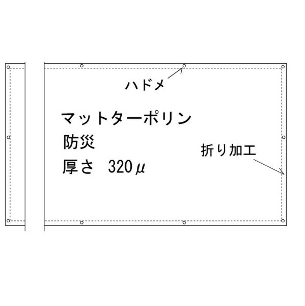 完全週休2日制実施中 横断幕　マットターポリン（防炎）900×2700 2