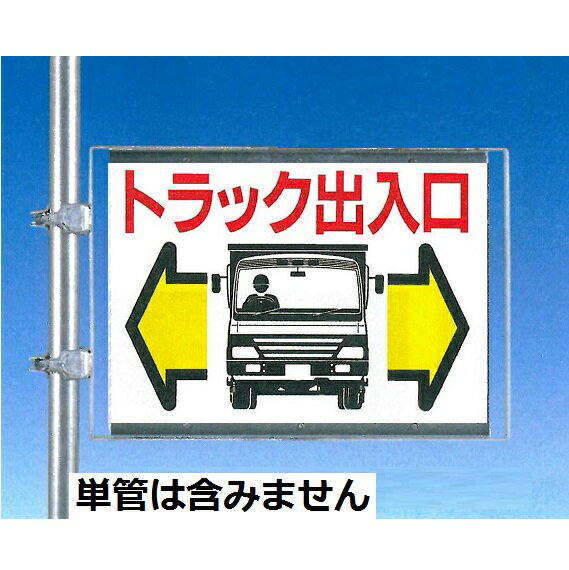 吹き付け用プレート「指差呼称」J-108　つくし工房