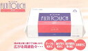 ふじタッチクリーン　タオルペーパー 食品・医療衛生タオル ○30束（1束/200枚入り　6000枚） ○サイズ　220×230mm ◎給食センター・食品工場・飲食店・保育施設等で ・食品衛生検査基準合格(厨房・キッチンで安心して使用できます。） ・蛍光染料なし（皮膚刺激・アレルギーの危険性なし） ・酸化還元漂泊（焼却時ダイオキシンが発生しません） ・洗練された再生原料（選び抜かれた上質の古紙が原料の為、インキごみ(有害な不純物）の混入はありません。 ・手を包む柔らか仕上げ。 ・グリーンマーク表示（古紙再利用の環境対応マーク） 帰宅時の手指消毒に最適です ペーパータオル 衛生タオルペーパー 紙タオル災害支援用　避難袋・防災セット一覧表 防災ヘルメット　折たたみ 携帯用　 救急箱　 リック型防災袋 避難袋21点化粧袋 防災　マスク・メガネ 医療セット　 医療セット 救急セット　20人用 医療セット　 オリジナルセット 22点セット 防災セット サバイバルセット A4ファイルケース 帰宅支援セット ブックタイプ(B5) 女性専用セット 血圧計　上腕式 血圧計　手首式 　 　