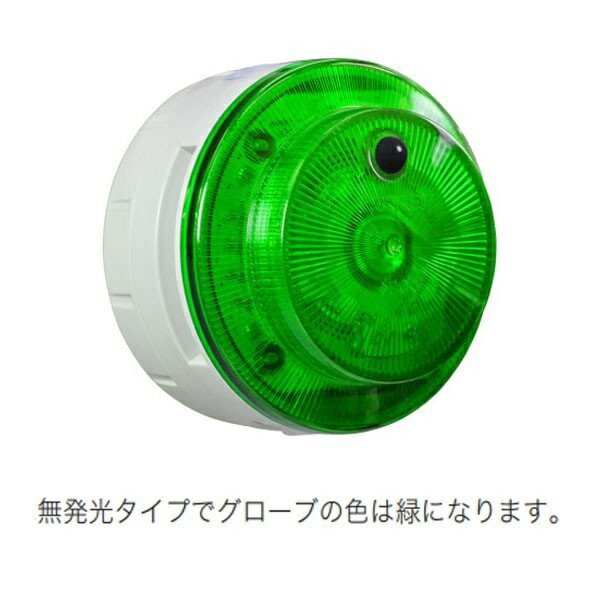 音声報知器　人を検知し小鳥のさえずり音が流れます「ニコUFO myubo（ミューボ）」電池式