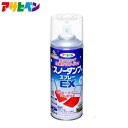 スノーダンプ用スプレーEX 300ML 48本セット アサヒペン