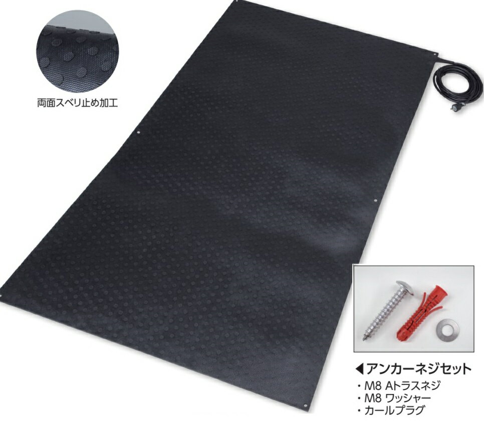 融雪マット　玄階段用　81cm×403cm WT-150-2