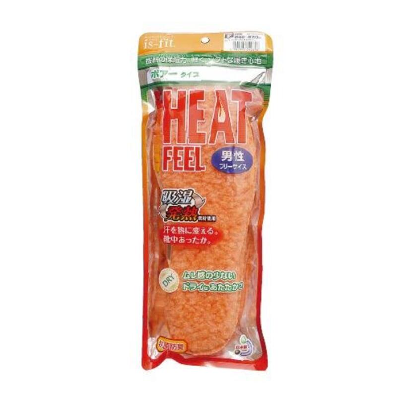 つくし工房 HEATFEELシリーズ 中敷き 吸湿発熱ボアータイプ フリーサイズ CW671-A