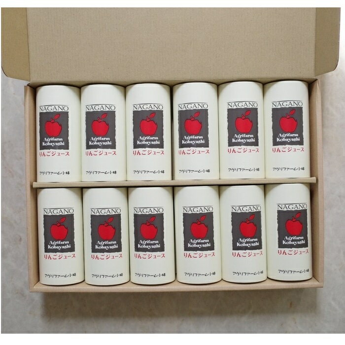 信州アグリファーム小林 りんごジュース カート缶(195g) 12本セット 無添加 数量限定品 お歳暮 冬ギフ..
