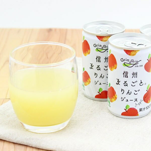 長野興農 信州まるごとりんごジュース 160g/缶×30缶