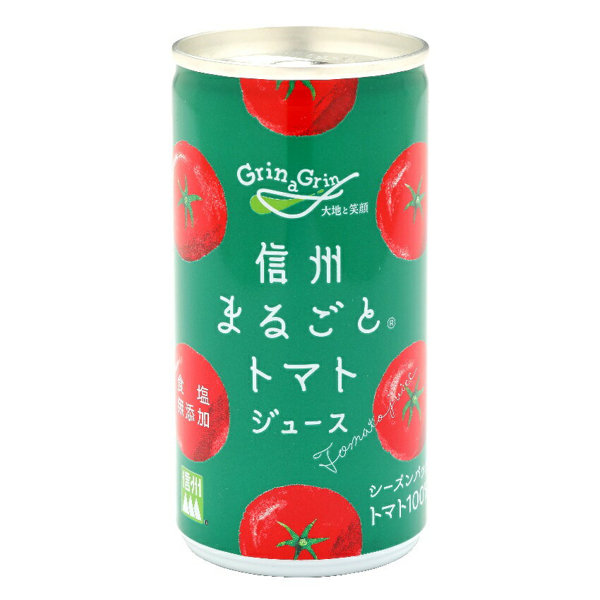 令和4年農林水産大臣賞受賞　長野興農 信州まるごとトマトジュース（無塩） 1ケース30本入 (190g缶 )
