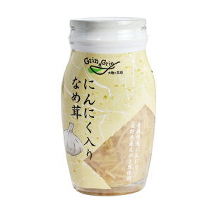 長野興農 にんにく入りなめ茸 120g×15本( ビン詰)