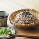 秘蔵七割そば（乾麺）　2ケース(30袋)セット 1ケース(250g×15袋)×2 3