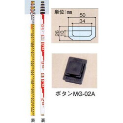 アルミスタッフ5m5段5本セットアルミ箱尺スタンダードタイプALG-55Y