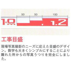アルミスタッフ5m5段5本セットアルミ箱尺スタンダードタイプALG-55Y