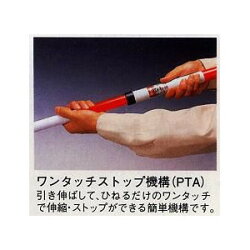 測量用アルミ伸縮ポール2m赤白20cmピッチマイポール10本セット