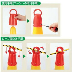 コーンマルチアダプター5個セット872-89