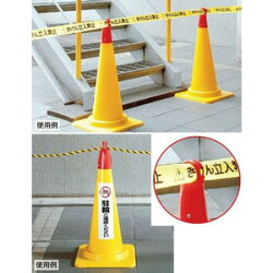コーンマルチアダプター5個セット872-89