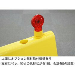 樹脂性矢印板山型両面矢印誘導板矢印部分反射赤白