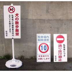 設置看板自立看板特注看板600×300mm高さ1200mm片面表示
