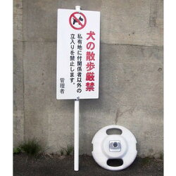 設置看板自立看板特注看板600×300mm高さ1200mm片面表示