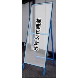 「熊出没注意」注意看板550×1400mm自立鉄枠看板