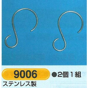 標識板用取付金具 　単管用S管　2個1組　10組セット　9006