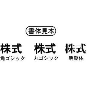 駐車場用看板 お客様専用駐車場看板 高さ450...の紹介画像3