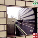 FFミラー F60B ビス止めタイプ (500×600mm) (メーカー直送/代引き決済不可)壁面取付ミラー 車出口用ミラー コミー Komy 鏡 車庫用 送料...