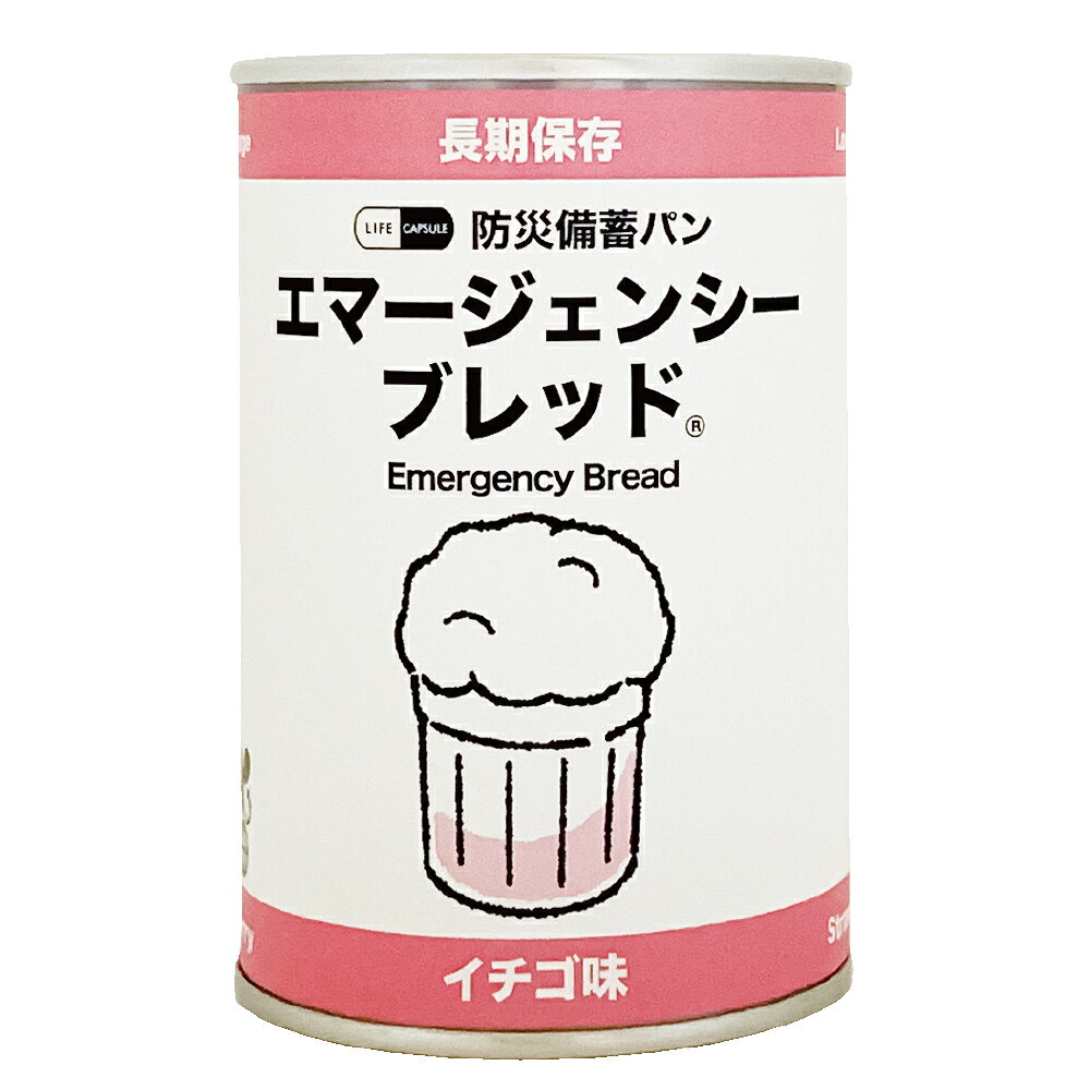 【メープル、チョコレート、ミルク、イチゴの風味豊かなおいしい7年保存パン】 ○ ふわっとおいしい備蓄用パンの缶詰 缶を開けるだけでそのまま食べられます○ 小さなお子様からご年配の方まで食べやすい、やわらかくて甘みのあるおいしい備蓄パン♪ 毎日食べたい選べる4つの味！おいしさワンポイント：缶から出して電子レンジ (500W/15〜20秒目安) で温めるとさらに風味豊かでふんわり度アップ♪ ○ 種別：イチゴ ○ 熱量：348kcal 商品仕様 内容量100g 梱包サイズW390×D310×H120mm 重量約 4 kg 入数1ケース (20缶入) 保存期間7年保存 メーカー株式会社河本総合防災（オリジナル商品） ※ 配送は無理のない20缶入りでお届けいたします。缶詰のラベルはバイオマスインキを使用、さらにラベル紙と梱包のダンボールはFSC認証を取得し、地球環境に配慮しております。 ※ 本商品は株式会社河本総合防災のオリジナル商品です。 ※ 昨今の社会情勢等により、カタログ掲載中に販売価格が予告なく変更となる場合がございますがご了承の程、何卒よろしくお願いいたします。