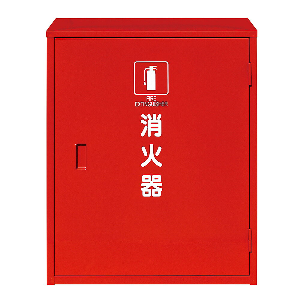 型式 IC-2ピクトグラム 総質量 約7.7kg 全高 700mm 全幅 550mm 奥行 210mm 防錆・耐食加工 鉄製・赤色塗装 商品コード 58989160 備考 粉末20型・水系3L 2本用