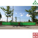 自立式草刈用飛散防止専用ネット ANZEN2GO (個人宅発送不可/代引き決済不可)草刈ネット 草刈り作業ネット 草刈り用防護ネット 石飛ガード 飛石防止 草刈...