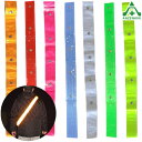 サイズ調整付き襷 タスキング 全4色(メーカー直送/代引き決済不可)夜間 ウォーキング 安全確保 リフレクター 反射材