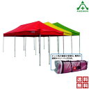 gA[Weg ETS-TENT ETST-70 3000~4500mm ([J[/ϕs)~~} ЊQ  D揇 gA[Wp^O 