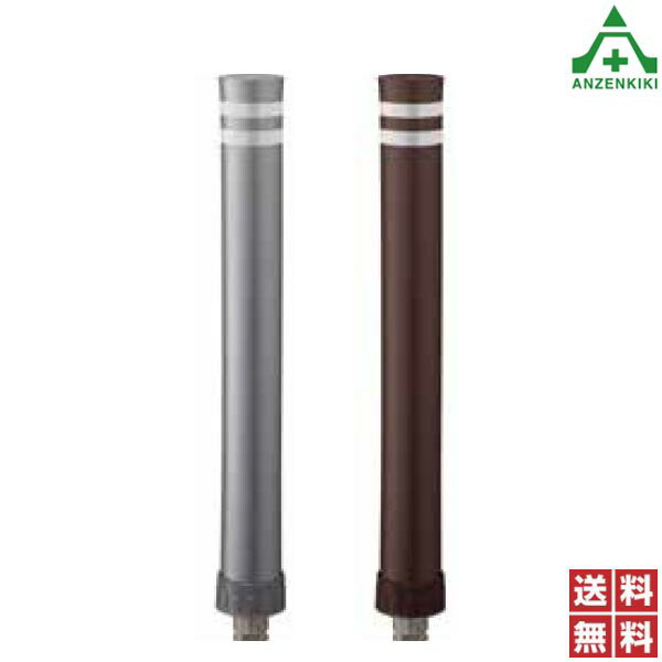 保安道路企画 ボラードポスト 高さ800mm BP-800 (メーカー直送/代引き決済不可)車線分離標 ラバーポール ポストコーン ポールコーン 駐車場 車止め 景観色 送料無料