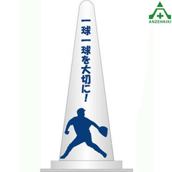 ���ҥ��ꥸ�ʥ� �ǥ����󥳡��� ����� A�� (�⤵=700mm)���顼������ ���饹�����ꥳ���� �ԥ������ꥳ���� ���饹�����ꥫ�顼������ �ԥ������� ���顼������ ʸ�����ꥳ���� ʸ�����ꥫ�顼������ ���� ���饦������� �ѥ����� ���ѥ�����