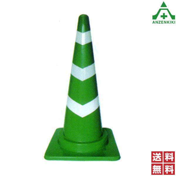 KKグリーンスコッチコーン M 緑白反射 (高さ 70cm) 25本セット (個人宅発送不可/代引き決済不可)カラー..