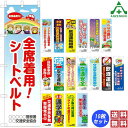 交通フルカラーのぼり旗 10枚セット (メーカー直送/代引き決済不可)桃太郎旗 交通安全運動 防犯活動 地域安全運動 自治会 自治体活動 送料無料