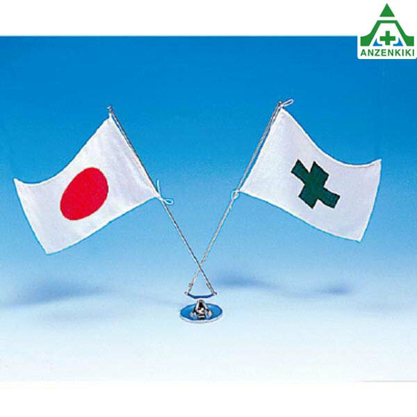 867-36 卓上旗 2本立て卓上フラッグ