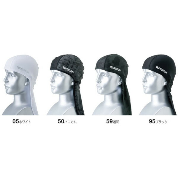 ネックガード 8419 (個人宅不可/代引き決済不可)熱中症予防 工事現場 熱中症対策 作業員 接触冷感 吸汗速乾 ストレッチ性 UVカット メッシュ