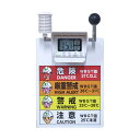 黒球付熱中症計 標識セット TYPE-03 (個人宅不可/代引き決済不可)単管取付 熱中症予防