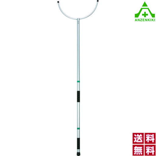ジェイウィン 空転刺股 一本式 1200g JSS-K1 (個人宅配送不可/代引き決済不可) さすまた サスマタ 刺又 防犯 警備 アルミ製 軽量 送料無料 ジェイウィン 空転刺股 一本式 1200g JSS-K1 (個人宅配送不可/代引き決済不可) さすまた サスマタ 刺又 防犯 警備 アルミ製 軽量 送料無料