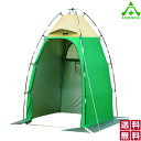 プライベートテントL 1300x1300x2000mm (個人宅配送不可/代引き決済不可) 防災用品 災害備蓄 仮設トイレ用 送料無料