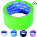 養生テープ 幅48mm×25M巻 30個セット 全5色(個人宅配送不可/代引き決済不可)日本製