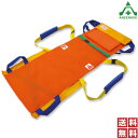 ベルカ SB-160 救護用担架 (個人宅配送不可/代引き決済不可) 防炎防水布 軽量コンパクト タンカ 防災 災害用品 緊急搬送 送料無料