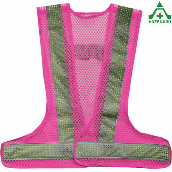 オールシーズンベスト ピンク工事現場 建設現場 作業着 安全チョッキ メッシュチョッキ 安全ベスト 反射ベスト 反射チョッキ