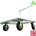 タイヤ付フレコンスタンド 台ゴローDX (個人宅配送不可/代引き決済不可) 台車 送料無料