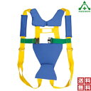 ANS19 背負い搬送具 (個人宅配送不可/代引き決済不可) 担架 タンカ 防災 災害用品 緊急搬送 送料無料