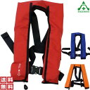 首掛け式 膨張式救命胴衣 NQV-Atn型 全3色 (個人宅配送不可/代引き決済不可) ライフジャケット 日本救命器具 タイプA 桜マーク 認定品 送料無料