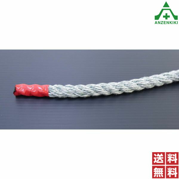 KPロープ φ12mm×200m巻 (個人宅配送不可/代引き決済不可) ハイクレロープ クレポリロープ ポリクレロープ 混撚ロープ 荷網 積荷 介錯ロープ 巾着網 港湾荷役用 登山用 漁業用 結束作業 園芸