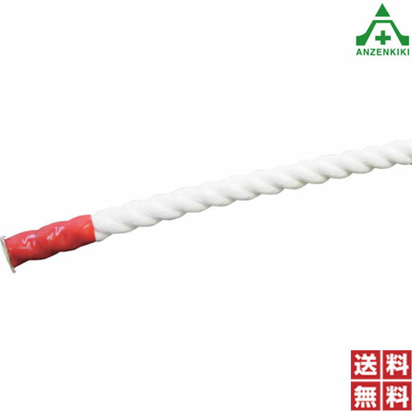 クレモナSロープ φ12mm×100m巻 (個人宅配送不可/代引き決済不可) PEロープ 作業ロープ 荷網 積荷 介錯ロープ 巾着網 港湾荷役用 登山用 漁業用 結束作業 園芸