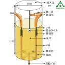 コンテナバック 丸型 10枚入 (個人宅配送不可/代引き決済不可) ワンウェイタイプ 反転ベルト フック付 反転排出トンパック トンバッグ トンバック UV剤入 大型土嚢 土のう